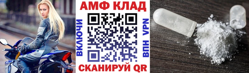 Amphetamine VHQ Краснозаводск