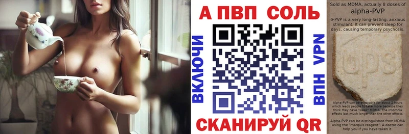 shop какой сайт  Краснозаводск  Alpha-PVP кристаллы 