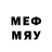 Меф мяу мяу mephedrone Dimitry Zinchuk