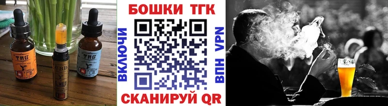 гидра ССЫЛКА  где купить наркоту  Краснозаводск  Еда ТГК марихуана 