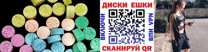 ЭКСТАЗИ TESLA  Краснозаводск 