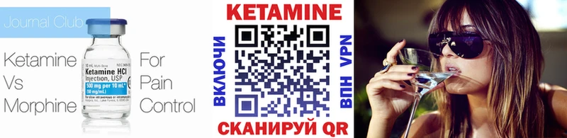Кетамин VHQ  Краснозаводск 