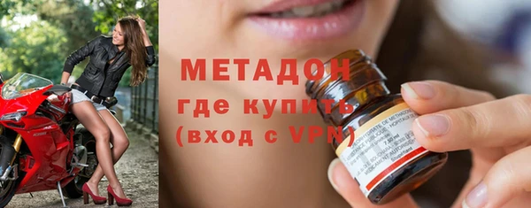 молекула духа Касимов