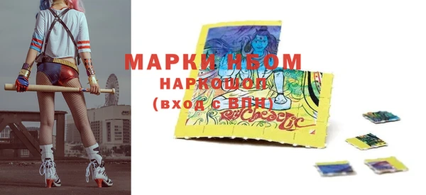 крисы Кинешма