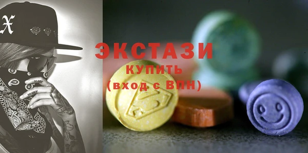 ПСИЛОЦИБИНОВЫЕ ГРИБЫ Карталы