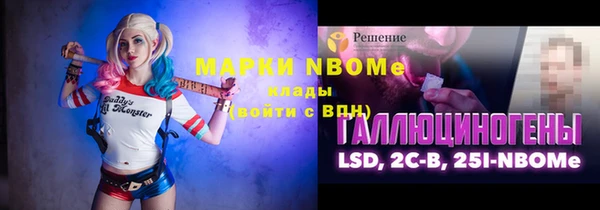 ПСИЛОЦИБИНОВЫЕ ГРИБЫ Карталы