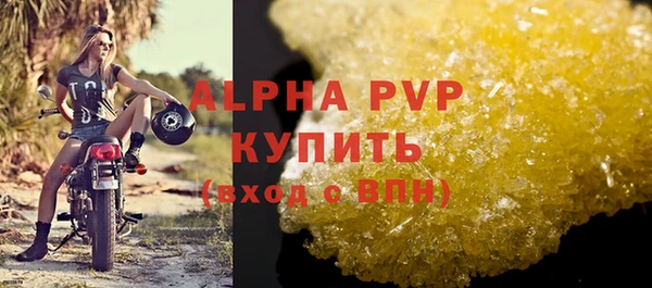 амф Карпинск