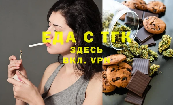 молекула духа Касимов