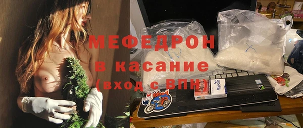 молекула духа Касимов