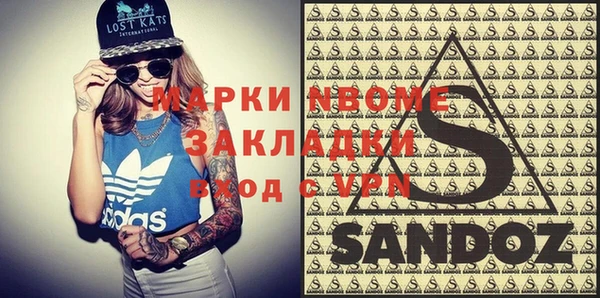 2c-b Киреевск