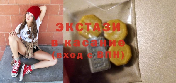 герыч Алапаевск