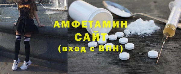 молекула духа Касимов