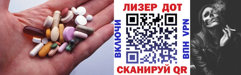 Лсд 25 экстази ecstasy  купить наркоту  Краснозаводск 