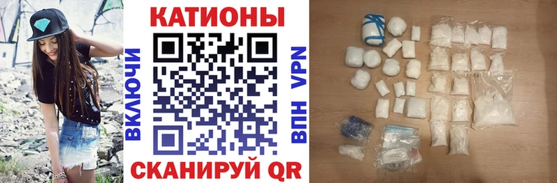 Меф мяу мяу Краснозаводск