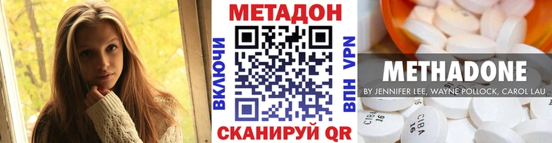наркота  kraken ссылки  МЕТАДОН мёд  Краснозаводск 