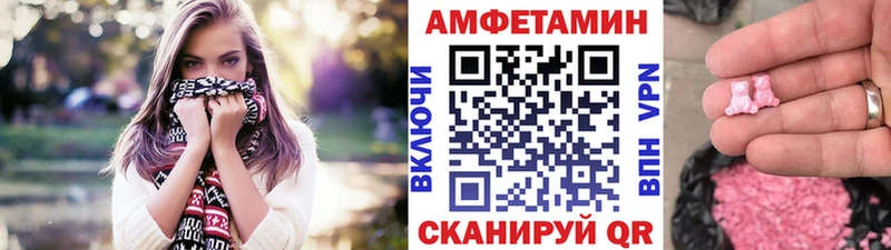 Первитин винт  Краснозаводск 