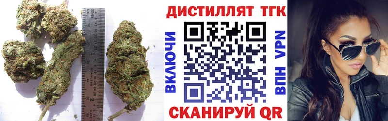 Дистиллят ТГК вейп с тгк  Краснозаводск 